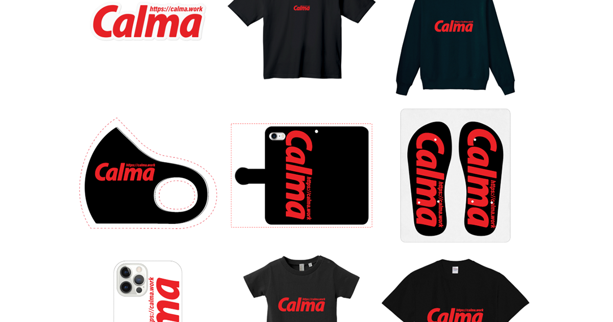 Calma ECショップ